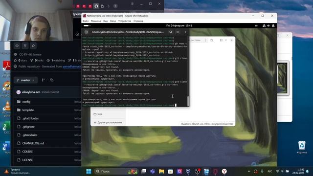 лабораторная работа №2 выполнение