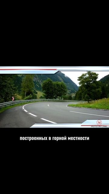 Что делать на горной дороге? #автошкола #классвождения #automobile