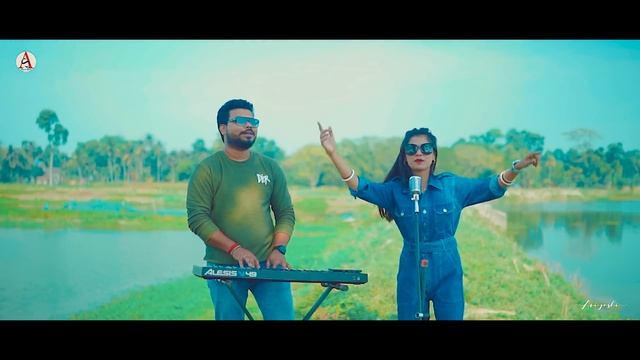 Kusanaskar l কুসংস্কার l Official Song l Ariyoshi l 2024 l