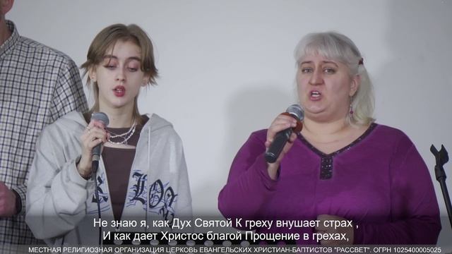 Не знаю, почему открыт мне благодати дар