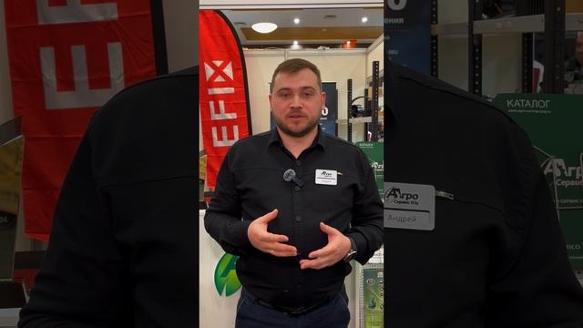 Автопилот EFIX