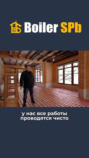 Стяжка для ТЕПЛОГО ПОЛА 40см?? #теплыйпол #брусовойдом