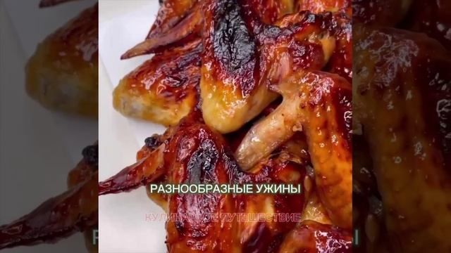 Вкусные и быстрые блюда