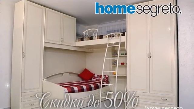 home segreto  Йошкар-Ола