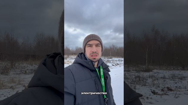 Романовское РФ зима обзор