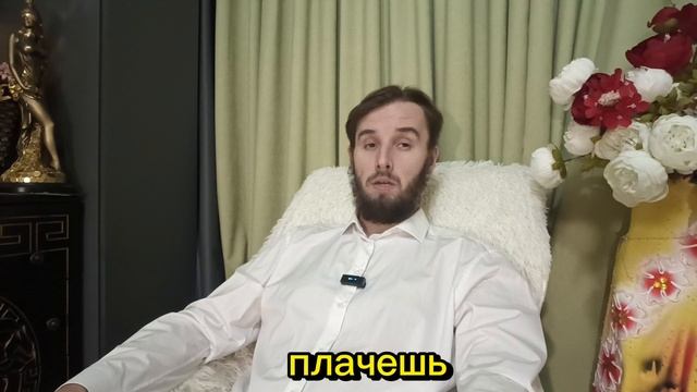 Слабость