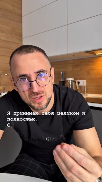 Что такое здоровая самооценка?