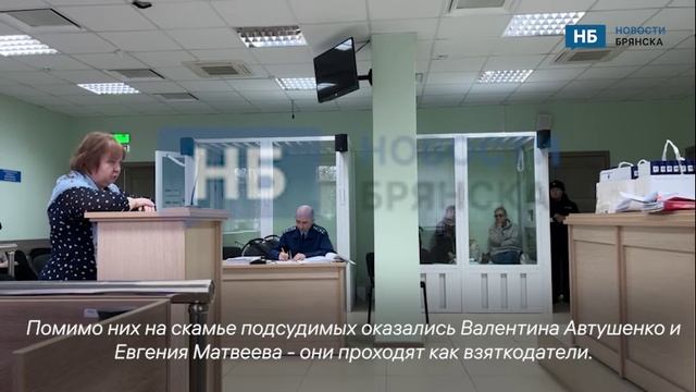 В Брянске продолжился суд над двумя бывшими замами губернатора Кулешовой и Егоровой