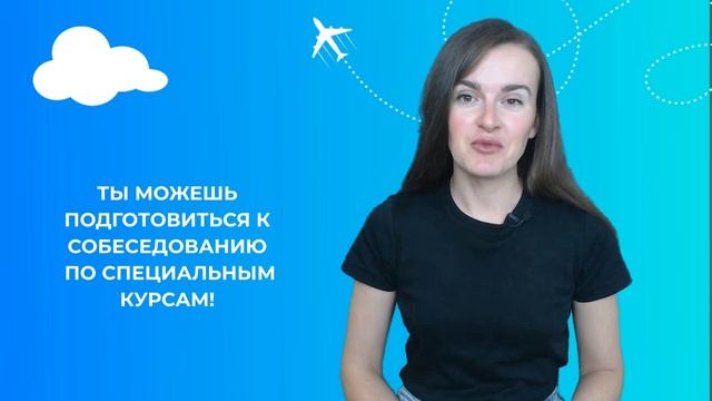 Главная страница (промо видео)