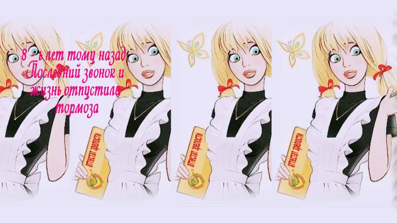 Здравствуй, чужая, милая (а ты меня и не любила). Песня с 62 - й секунды