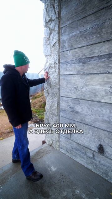 ЖБИ панели