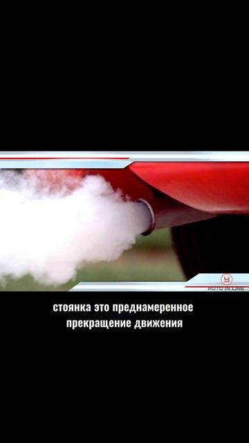 Вы уверены, что знали об этом? #автошкола #классвождения #юмор