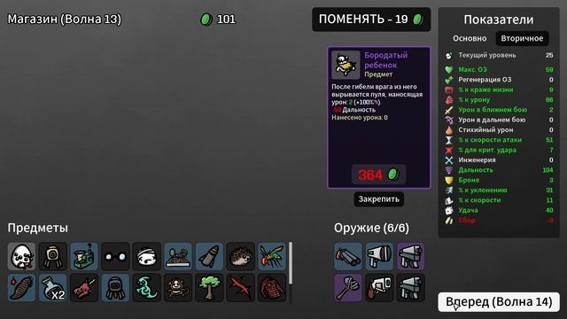 Новый сезон, новая попытка выжить за картофель #2