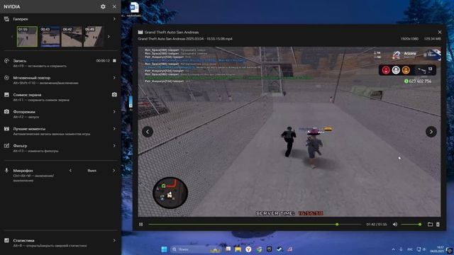 офф рп тактика warn warn))