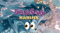 Глаза Нордической расы с заморозкой, глаза Андромеды с мощными прошлыми жизнями, глаза с сущностью