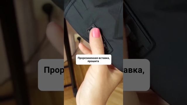 Мужская демисезонная куртка