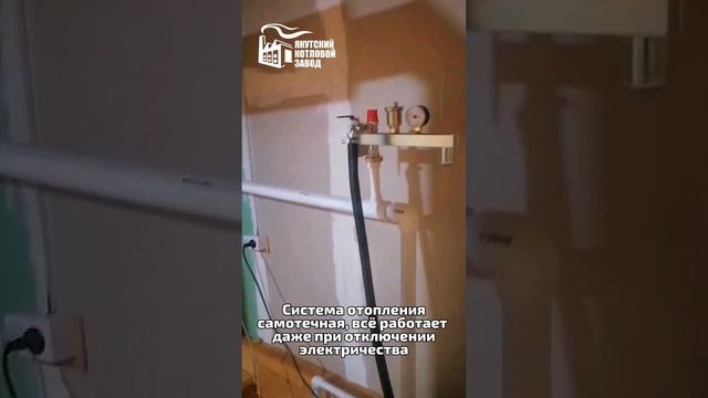 Видеоотзыв на газовый напольный котёл "Актик" 20 кВт от нашего покупателя из Чурапчинского улуса 🔥