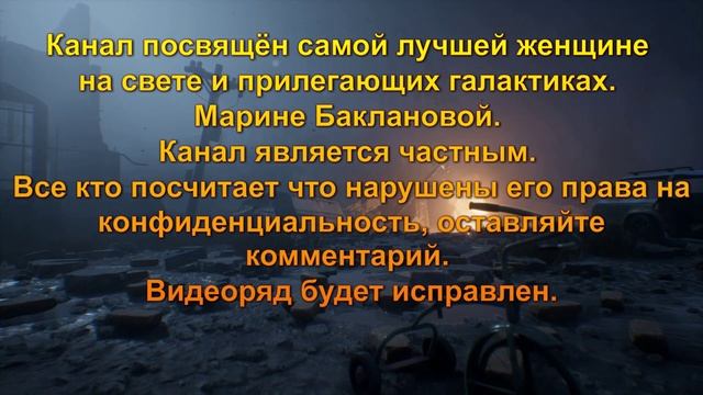 Частный канал