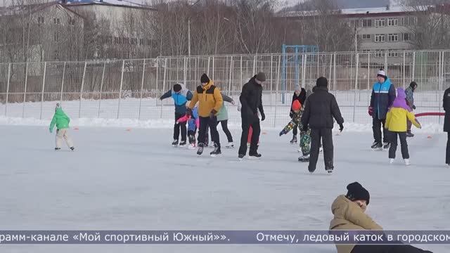 03.03.2025 Ледовые катки начинают закрывать в Южно-Сахалинске