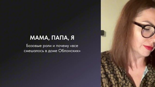 Мама, папа, деньги. Как отношения с родителями влияют на финансы? | Кира Винниченко