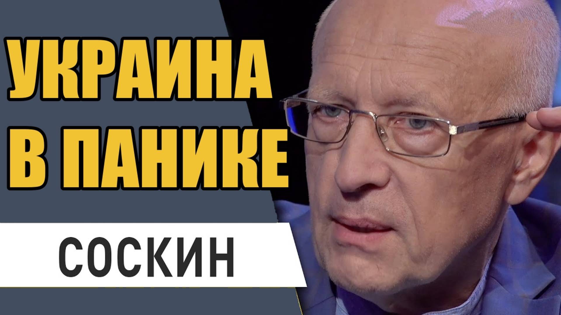 БОЛЬШОЙ ПОЛИТИЧЕСКИЙ УДАР ПО УКРАИНЕ ! ТРАМП В ЯРОСТИ!!!