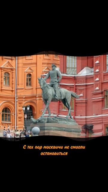 Первый памятник//Этот день #news #history #памятник #Москва #Moscow #statue #Собянин #глина #shorts