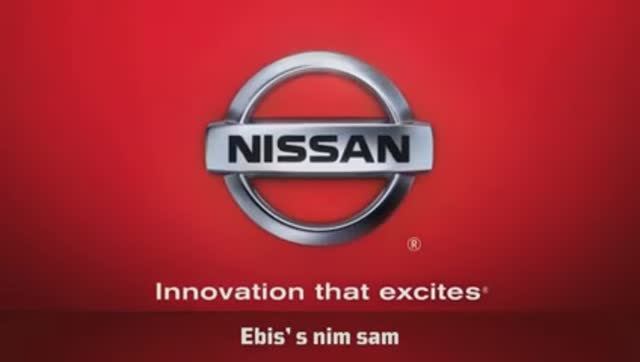 История NISSAN.