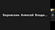 Лекция 8. От феноменологии к теории. Четыре доказательства одной формулы