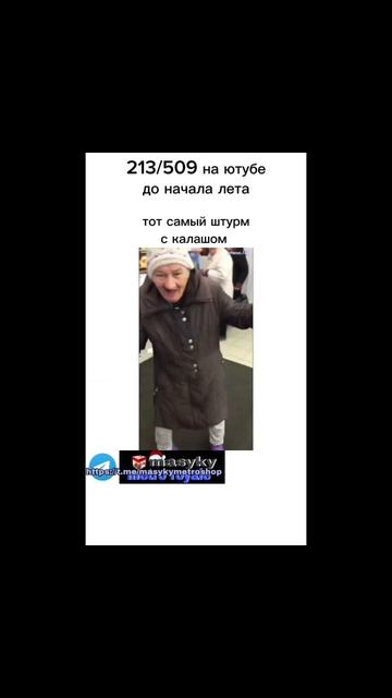 #pupg #игры #папг #metro #metroroyale #mem #мем #метро #метророяль #реки