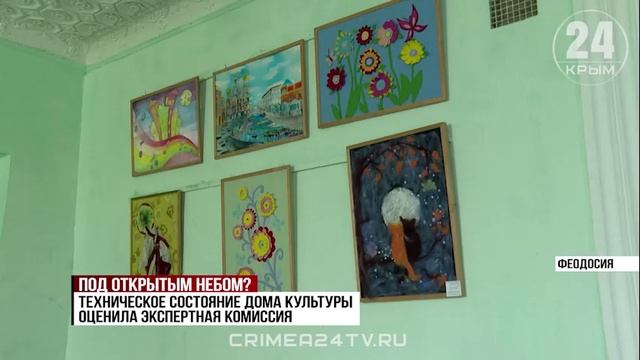 Вернуться в родные стены: когда жители Насыпного в Феодосии дождутся ремонта местного дома культуры