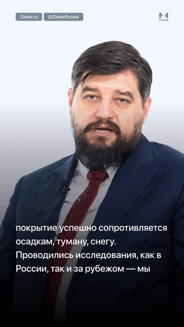 Цинкирование — технология защиты от агрессивной климатической среды #Zinker #Цинкирование #LetsZink