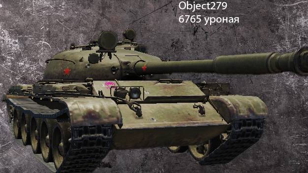Лучший бой недели на Т-62А