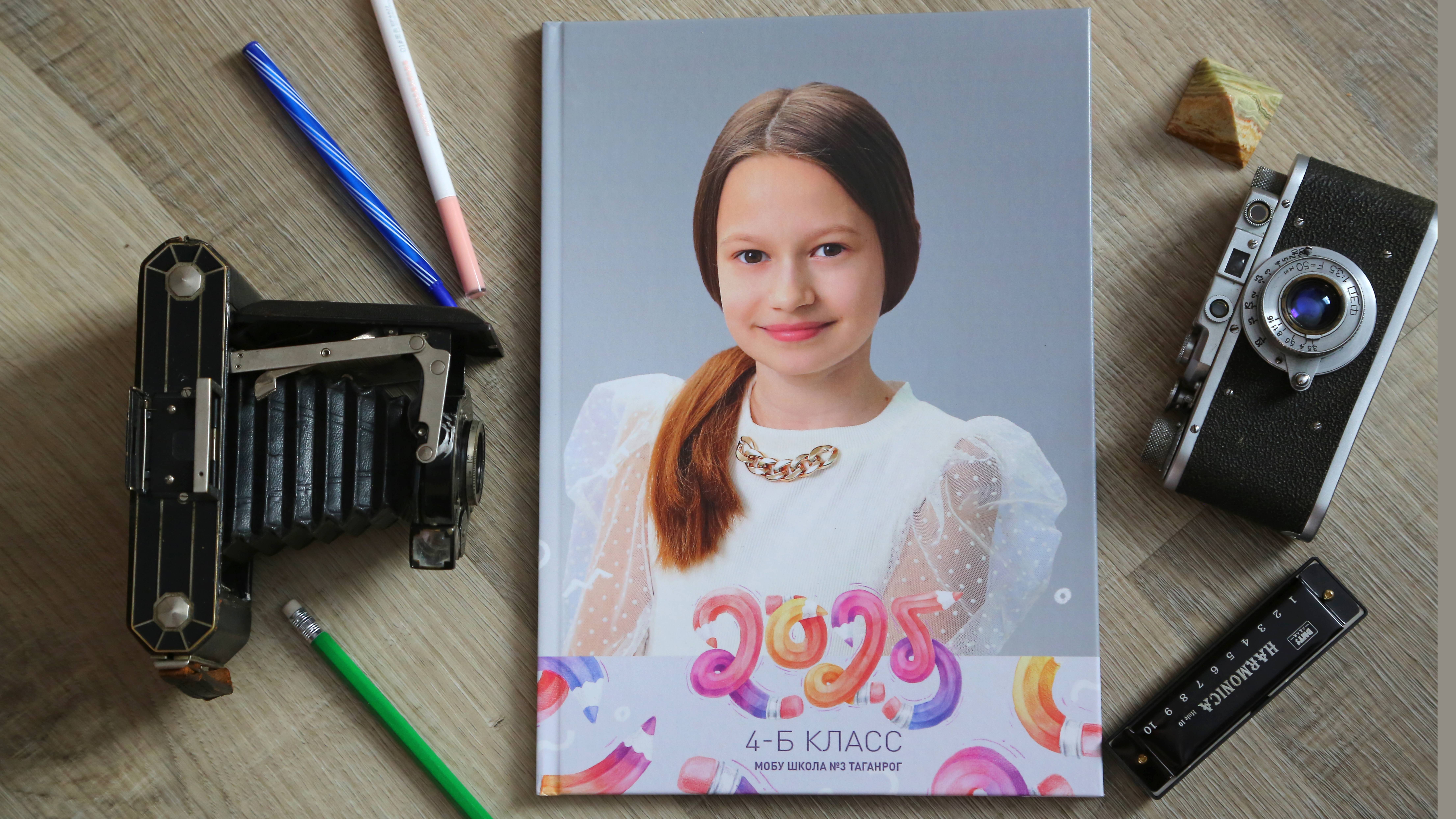 4 класс