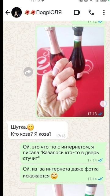 Сбой интернета