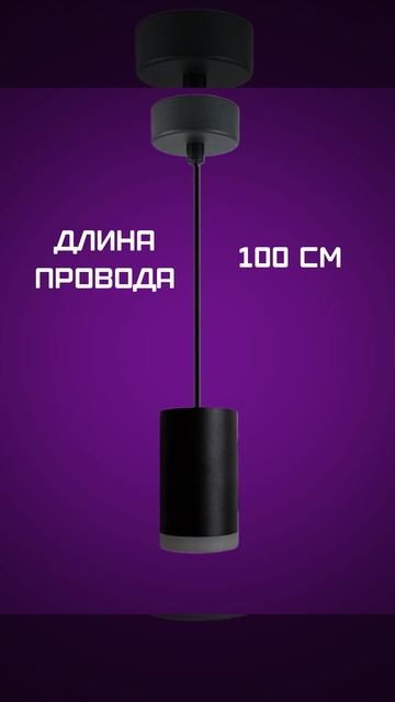 Модульные системы освещения