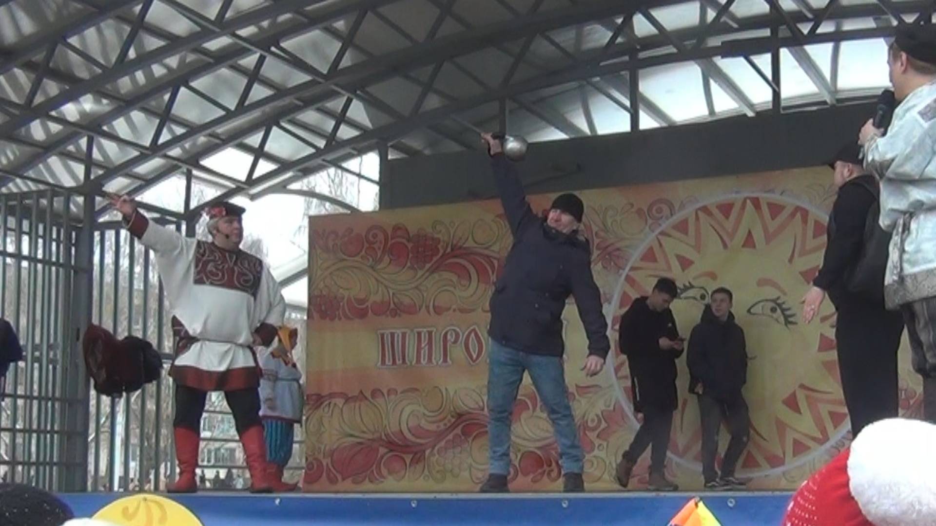 Встречай честной народ, Масленица идет! Проводы зимы в Тихвине 2.03.25 г Соревнование поднятие гири