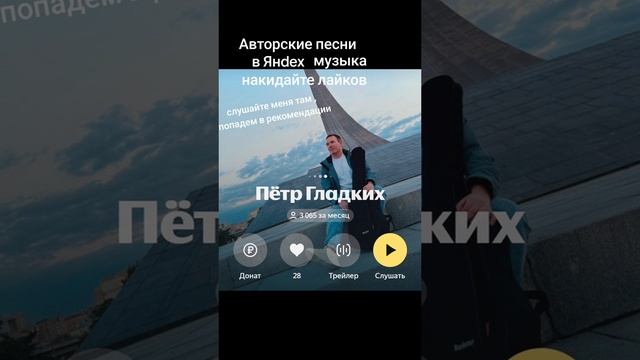 Что скрывает ложь
Стихи: Владимир Курочкин
Музыка, исп: Пётр Гладких