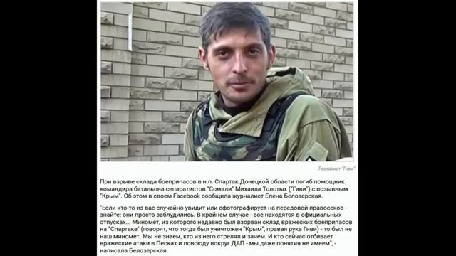 ►ПОГИБ ОПОЛЧЕНЕЦ  ГИВИ ◄13 04 2015◄НОВОСТИ УКРАИНЫ◄Свежие новости сегодня◄