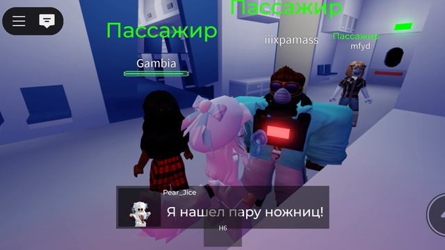 Я в самолёте