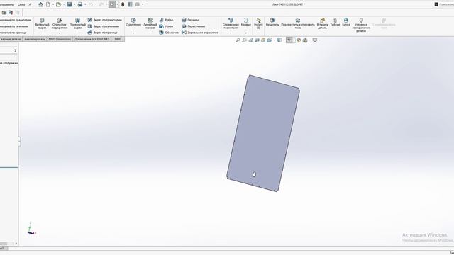 SOLIDWORKS развертка листового металла. Устранение проблем