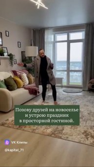 Мечтаешь о собственной квартире? https://clck.ru/3Gkh6F#своежилье #недвижимость #ипотека #купитьквар