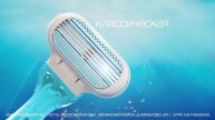 Безупречная гладкость с Gillette Venus