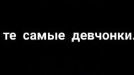 Клип Алёна Швец "Четырнадцать", гача лайф