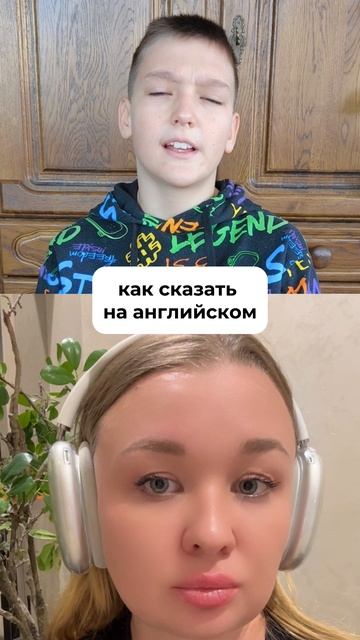 В каком ты классе? - на английском👩🏻🏫