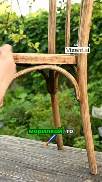 3 Как легко восстановить старые стулья