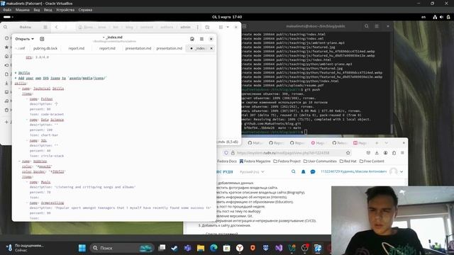 ИтоговыйПроектКудинец2