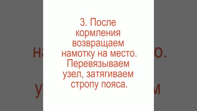 Как покормить ребенка грудью в май-слинге Di Sling