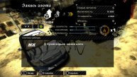 Need for Speed Most Wanted- Прохождение Этап 3