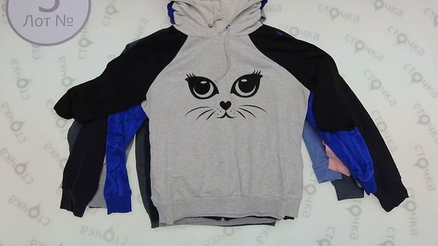 Sweatshirt with hood 3, секонд хенд оптом