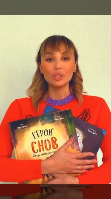 Пожелания детям от Софии Эззиати